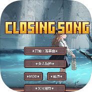 我的世界落幕曲中文版