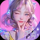 唱舞星计划官服