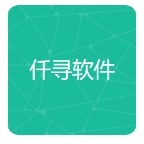 仟寻软件库手机版
