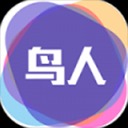 鸟人助手模拟器