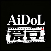 爱豆Vlog免费版