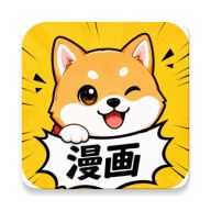 小柴漫画绿化版