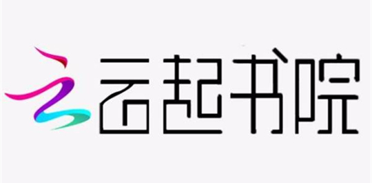 云起书院