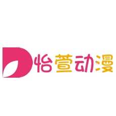 怡萱动漫手机版