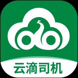云滴司机端