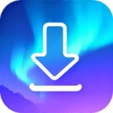 极光下载器手机版