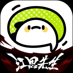 爱奇艺叭嗒漫画