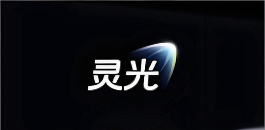 灵光ai