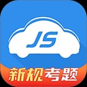 极速驾培安卓版