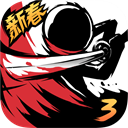 忍者必须死3国际服