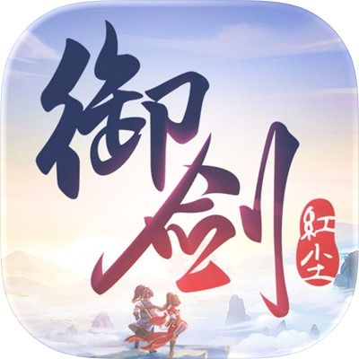 御剑红尘gm版