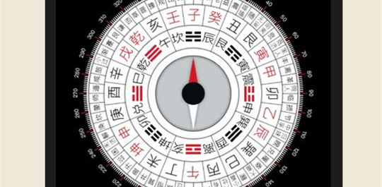 风水命理软件