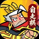 王者之弈手机版