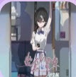 通勤电车少女汉化版