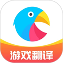 岛风游戏翻译器