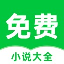 番薯小说免费版