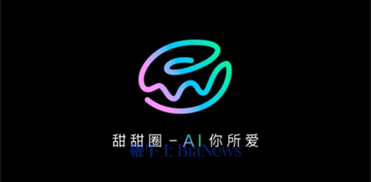 甜甜圈ai