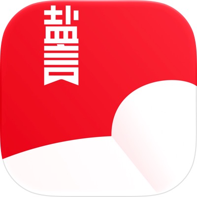 盐言故事免费版