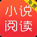 乐可小说免费版