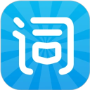 沪江开心词场手机版