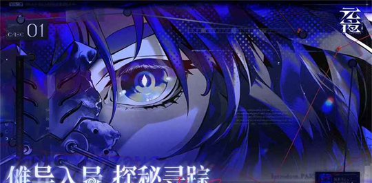 元夜十二谈 