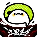 爱奇艺叭嗒