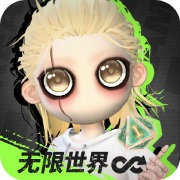 白日梦无限世界