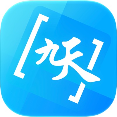 九天灵犀会议助手