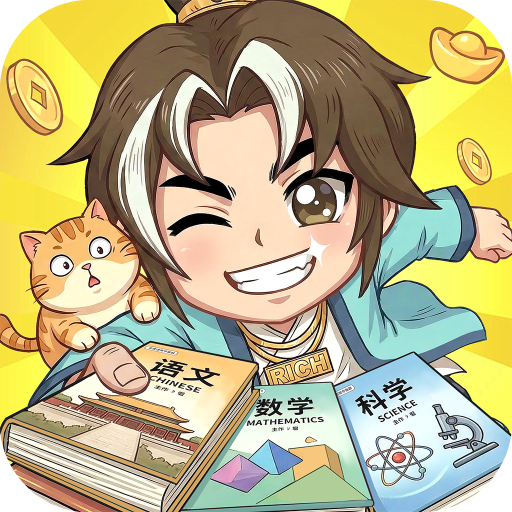 大店小二九游版