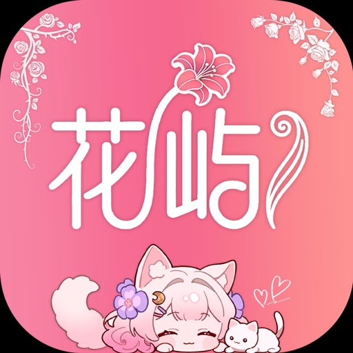 花屿AI聊天