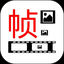 一帧播放器手机版