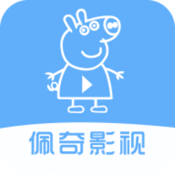 佩奇影视播放器