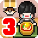 独自生活3游戏汉化版