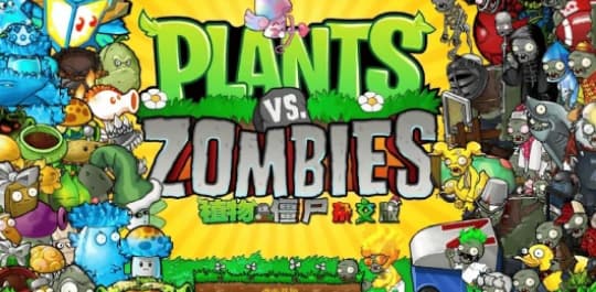 植物大战僵尸杂交版