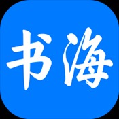 书海小说手机版