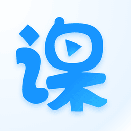 云端课堂客户端