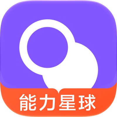 能力星球ai英语