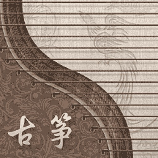 iguzheng手机版