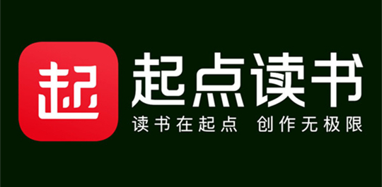 起点读书