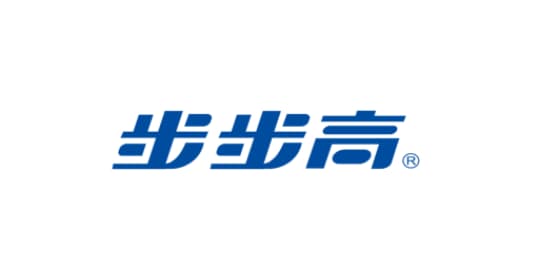 步步高