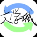 海棠书屋免费版