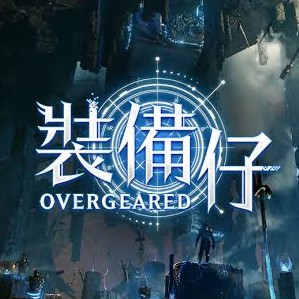 装备仔手机版