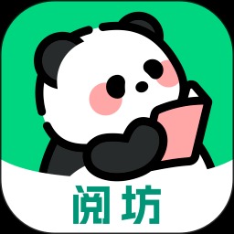 阅坊小说手机版