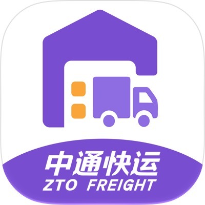 中通掌上快运手机版