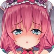我是猫女仆喵安装包