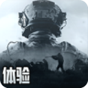 暗区突围体验服