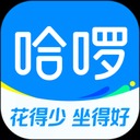 哈啰单车app