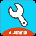 亦辰画质助手免root版