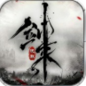 烽火龙途正式版