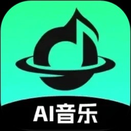 AI音乐app手机版